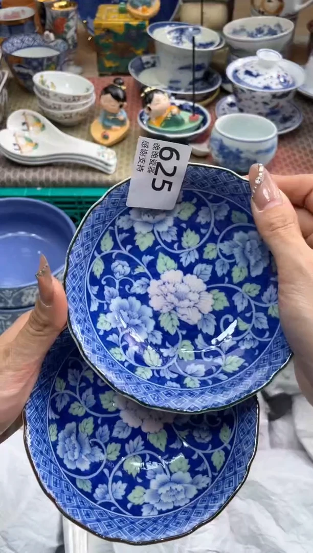 【闪购商品】盘瓷片满20米包邮一单一付