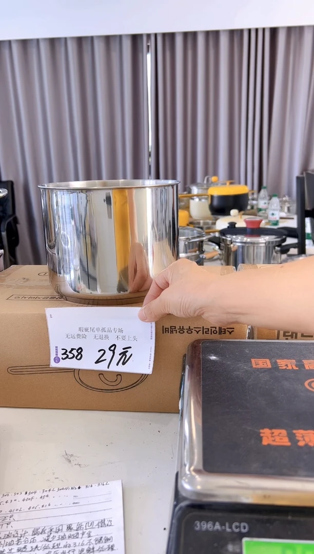 304不锈钢18*14.5汤锅锅胚复底358