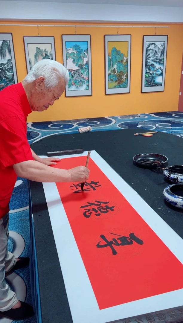 书法厚德载物    999999