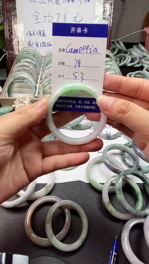 翡翠手镯未镶嵌?****?翡翠手镯#104