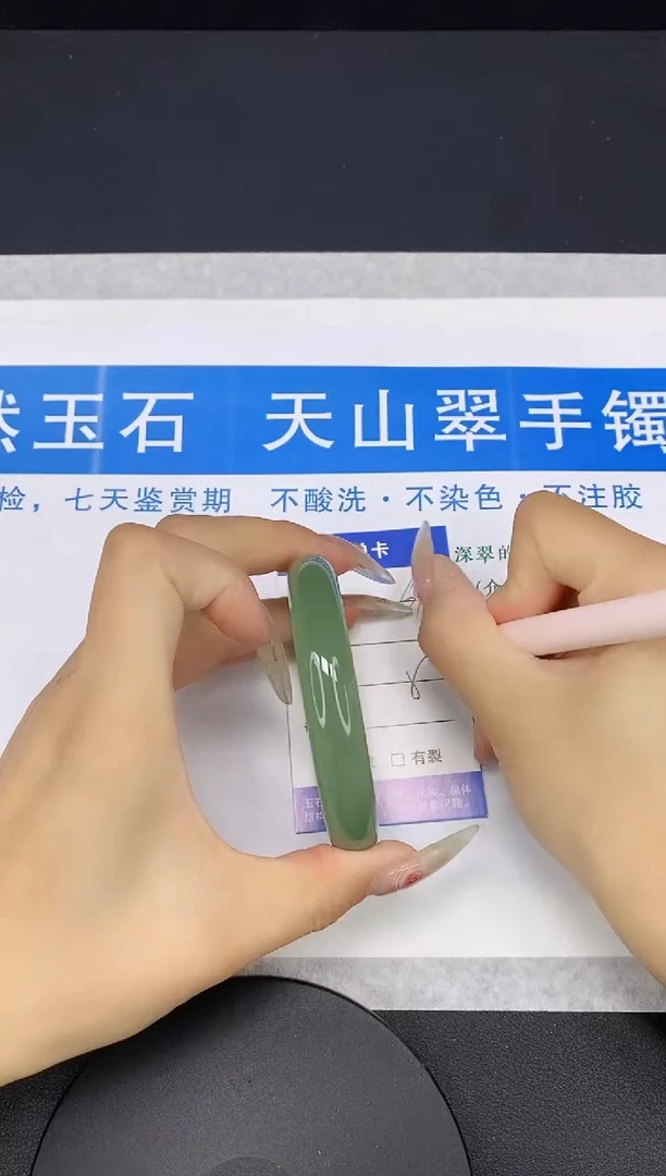 【闪购商品】石英质玉手镯未镶嵌多样性发货-64-58/9