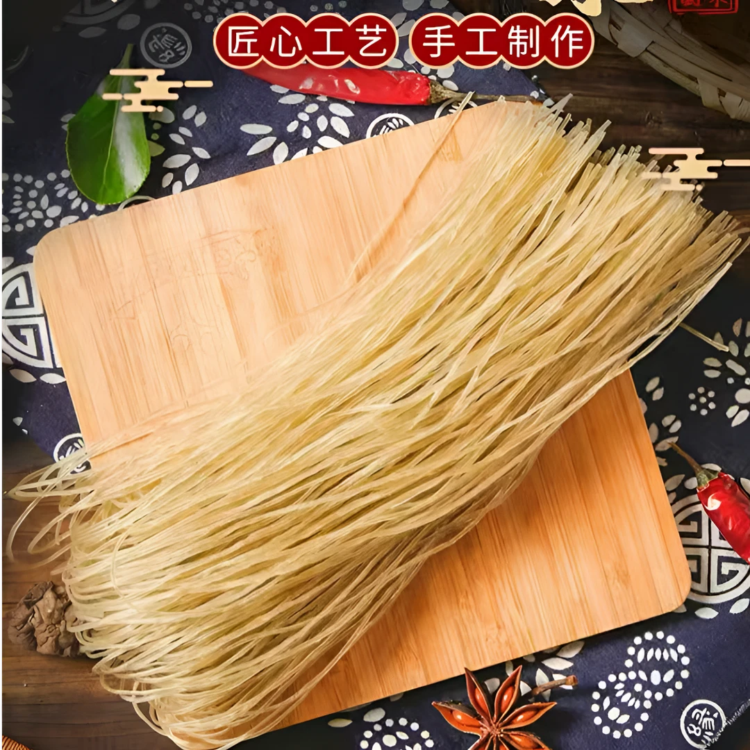 沂蒙山东红薯粉条特产纯手工山芋地瓜红苕番薯火锅粉丝细粉酸辣粉