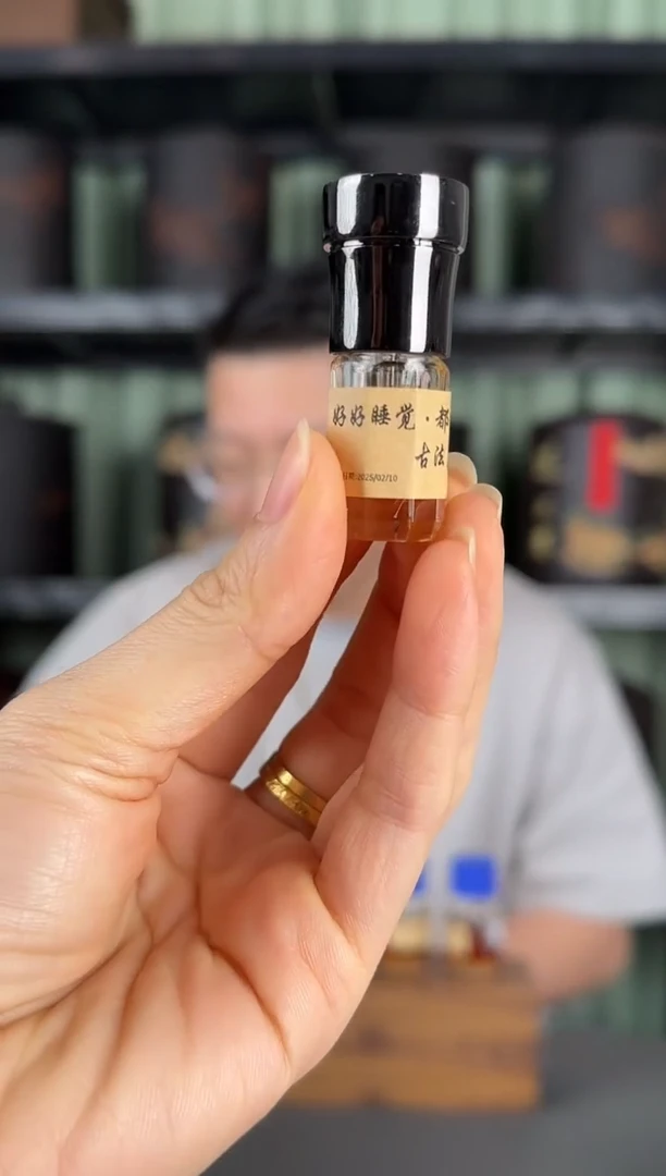 沉香沉香精油好好睡觉·都蓬古法原油1克（ 2025.2.10）