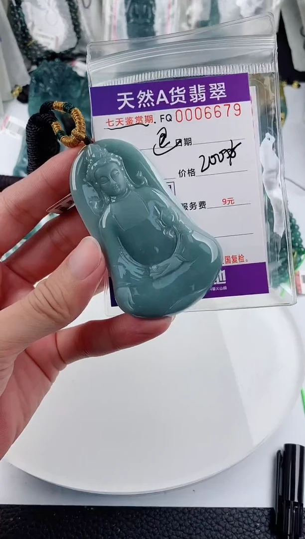 颈饰未镶嵌翡翠