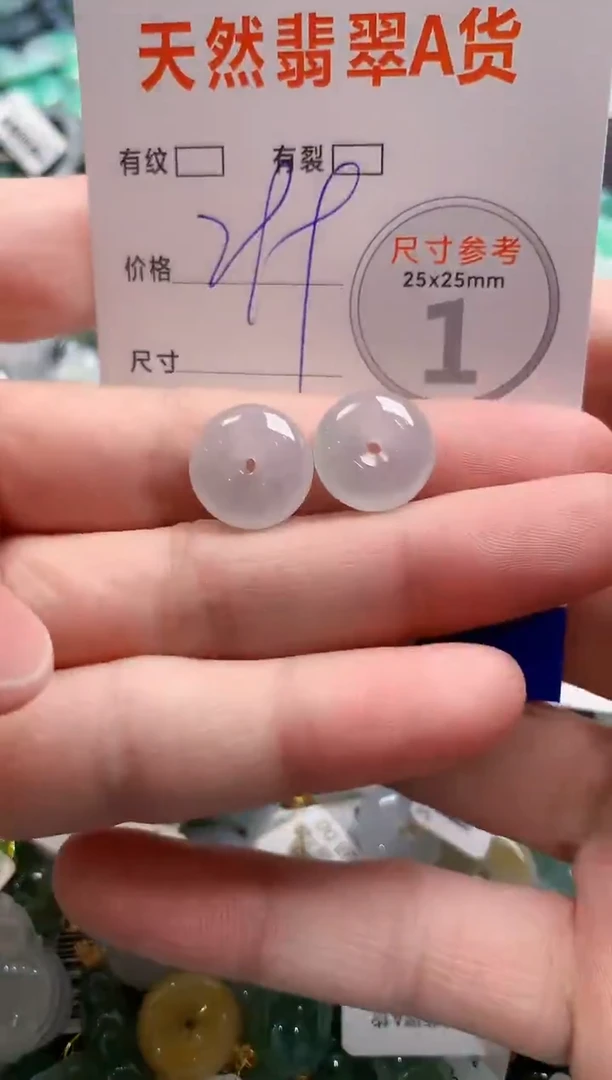 颈饰未镶嵌翡翠0551231131