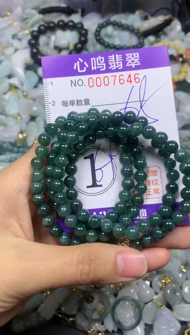 【闪购商品】翡翠颈饰未镶嵌闪购007646