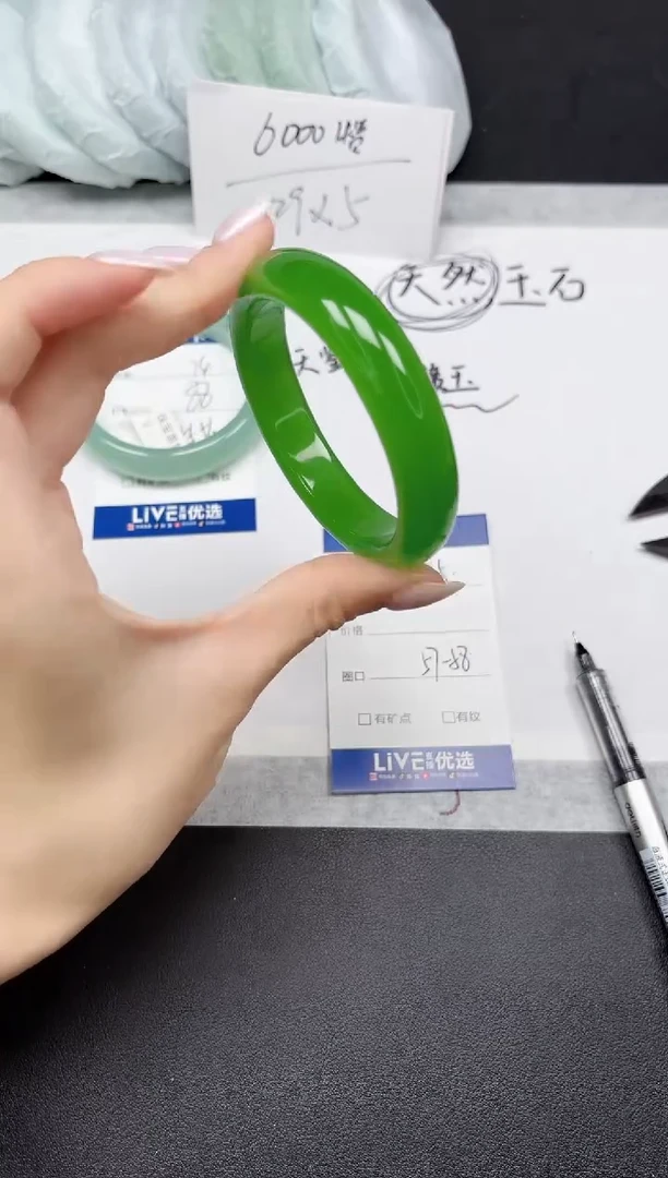 未镶嵌手镯石英质玉75-5758