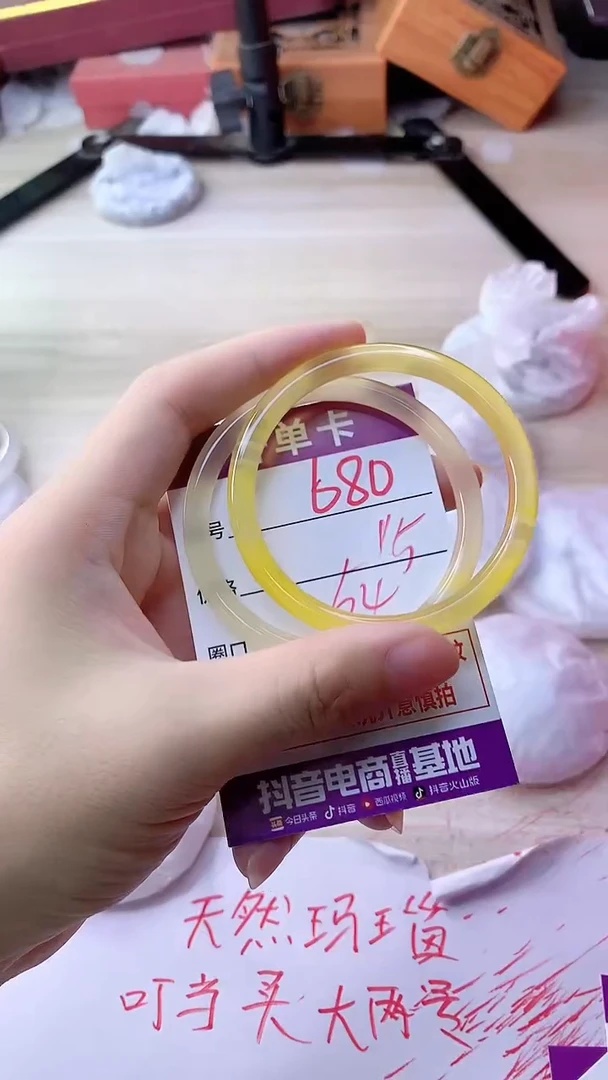 手镯玛瑙/玉髓未镶嵌680