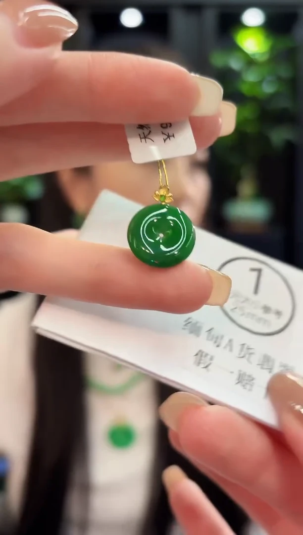 吊坠(不含链)18K金镶嵌翡翠  缅料A货/支持复检/一件