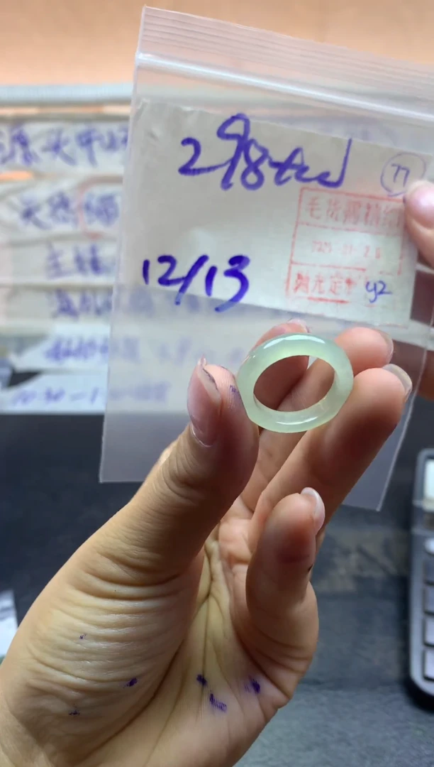 【闪购商品】定制翡翠未镶嵌77戒圈1213*308元毛货需精细抛光
