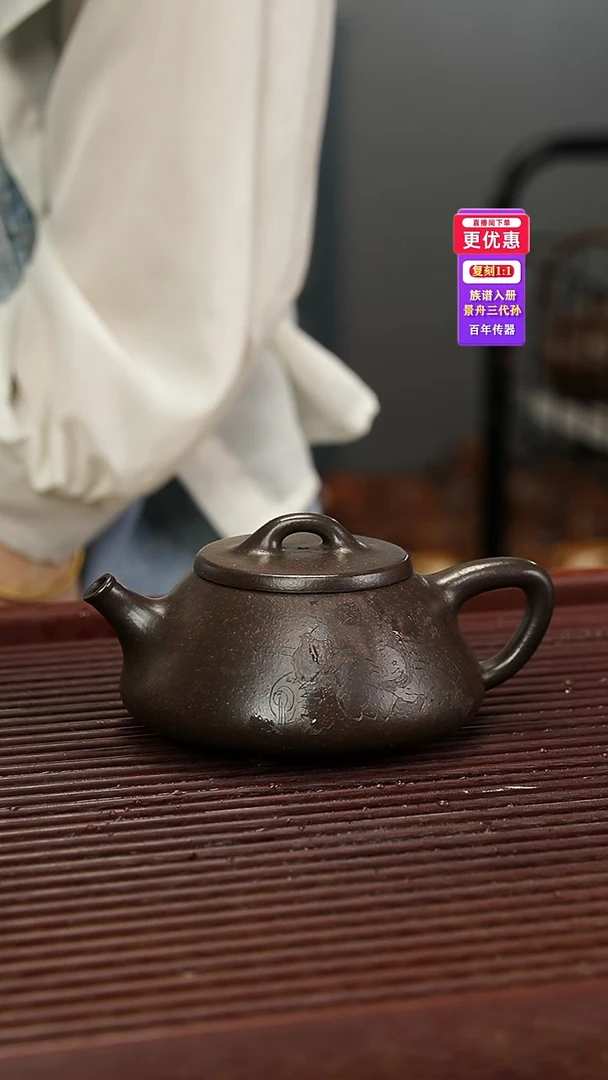 茶壶紫砂紫砂壶紫砂壶