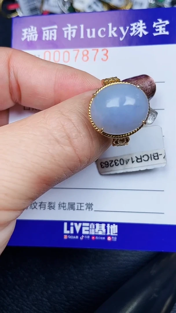 颈饰银S925镶嵌翡翠7873