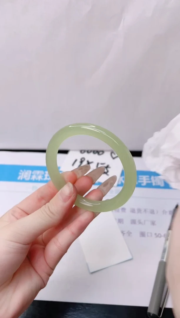 石英质玉手镯未镶嵌147-54.4