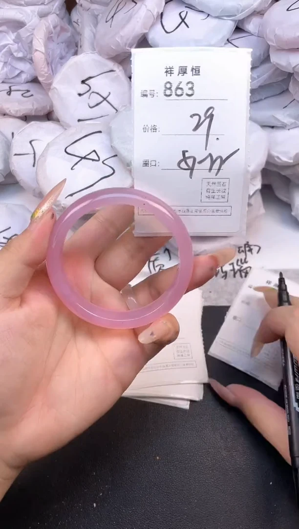 玛瑙/玉髓手镯未镶嵌863