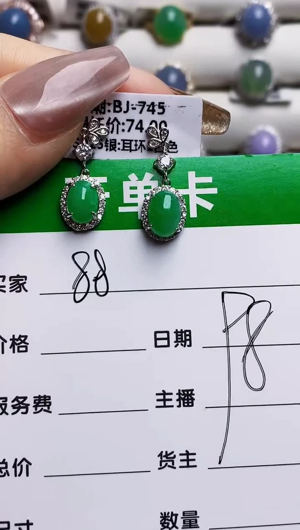 银S925镶嵌戒指翡翠7205