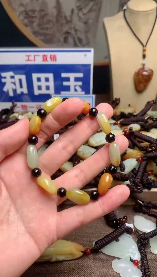 【闪购商品】和田玉颈饰未镶嵌1