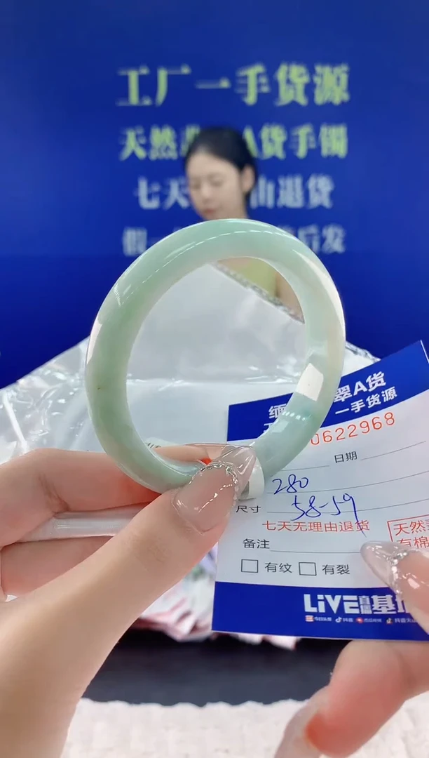 翡翠手镯未镶嵌68天然翡翠A货