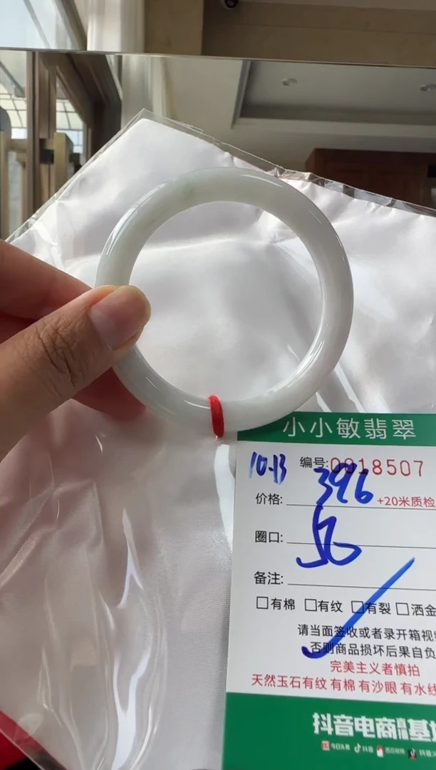 未镶嵌手镯翡翠A货手镯