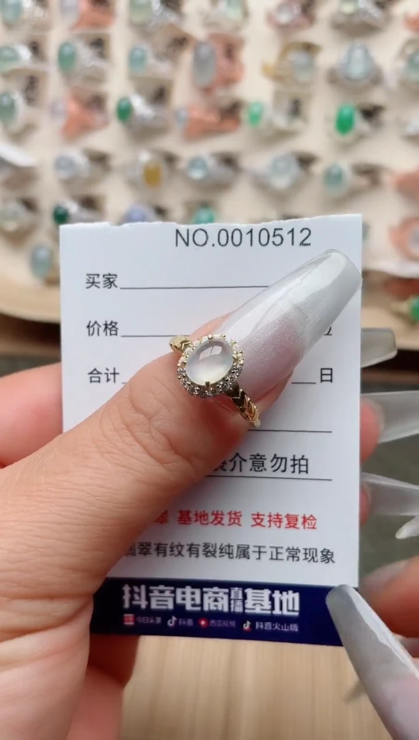 【闪购商品】翡翠戒指银S925镶嵌、