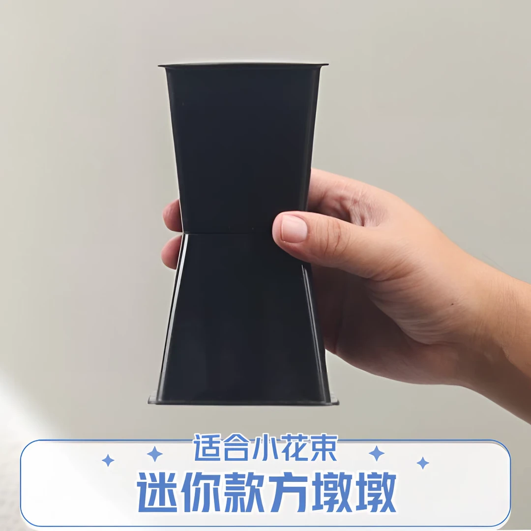 迷你方墩墩中腰墩墩整件包花神器创意插花箭筒花束包装内胆花店