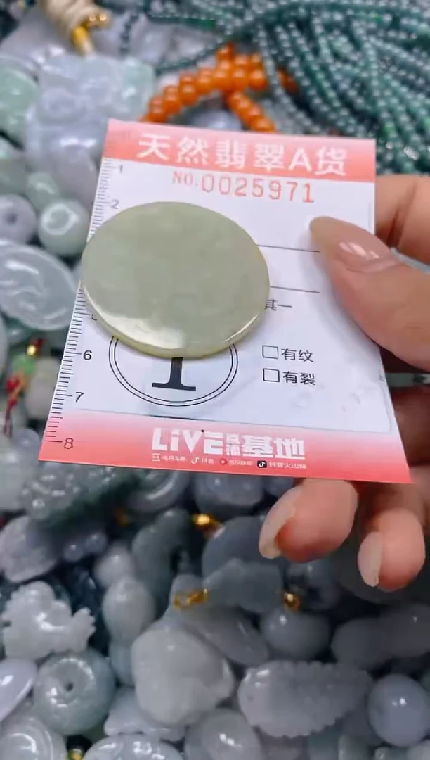 翡翠未镶嵌颈饰闪购0025971