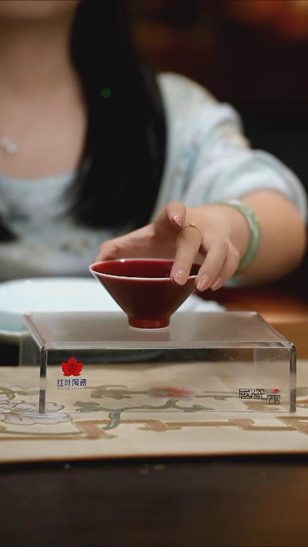 （红叶手作）斗笠杯郎红