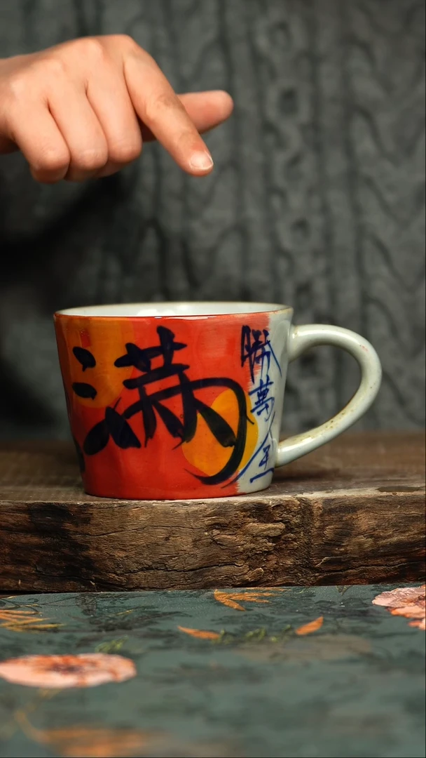 【闪购商品】杯杯釉下彩手工手绘同款陶器