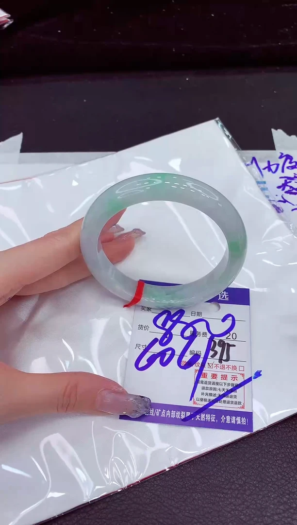 未镶嵌手镯翡翠111111111