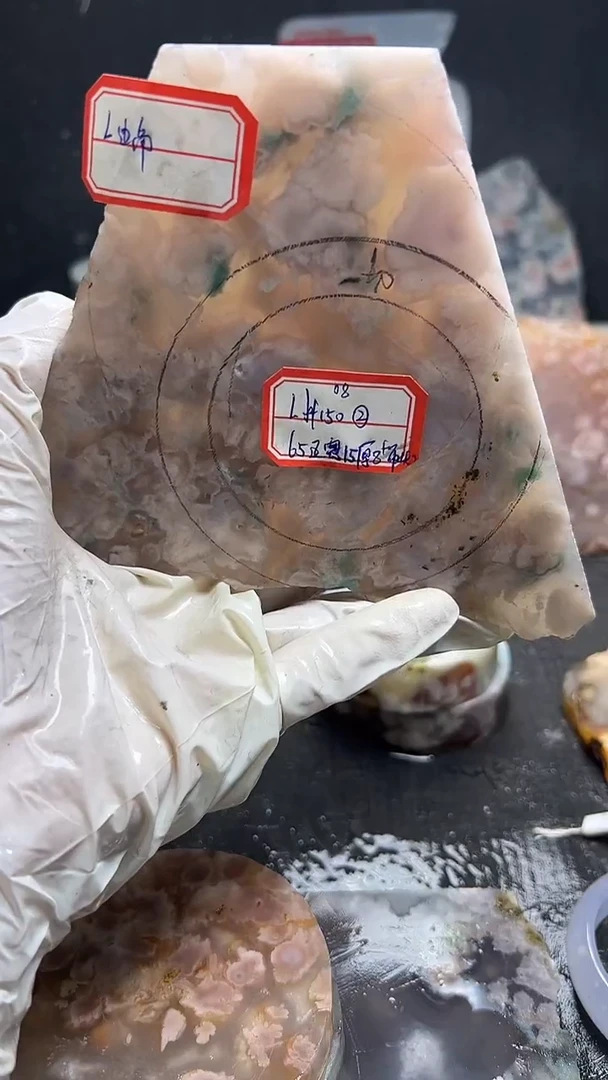 未镶嵌**********65定制玛瑙L*?-08