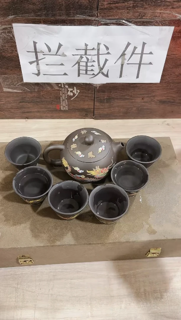 【闪购商品】紫砂茶壶------------------