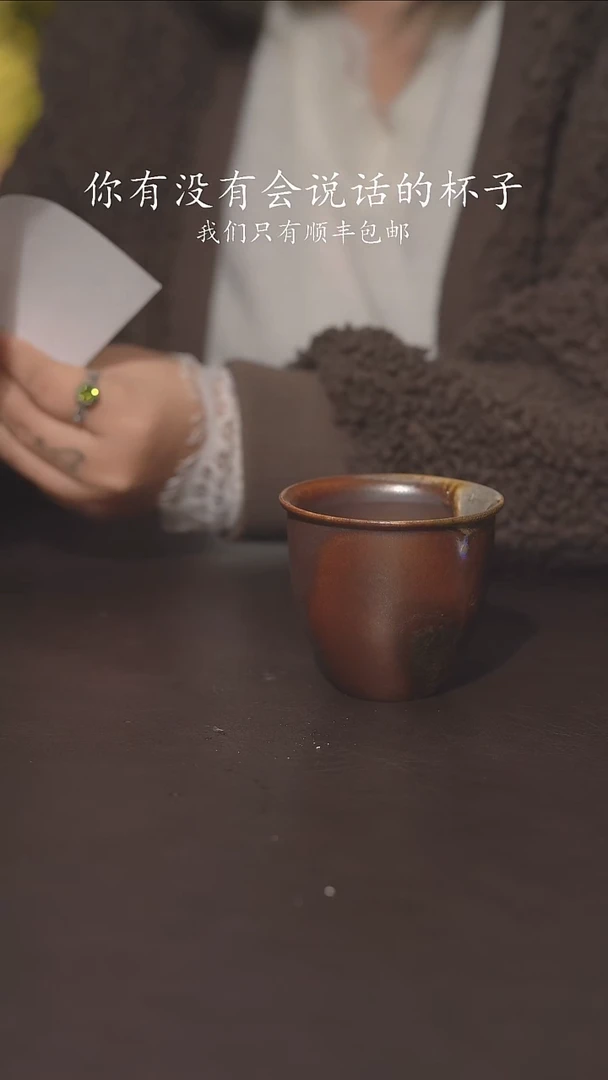 又见柴烧不退不换759