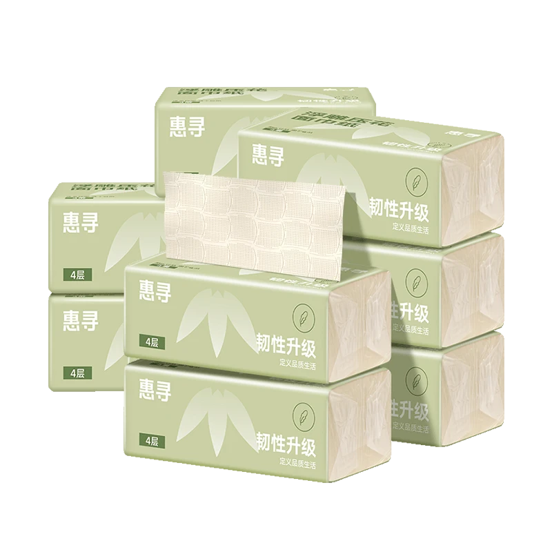 【福利10包】抽纸气垫压花抽取式面巾纸家庭实惠装餐巾卫生纸巾