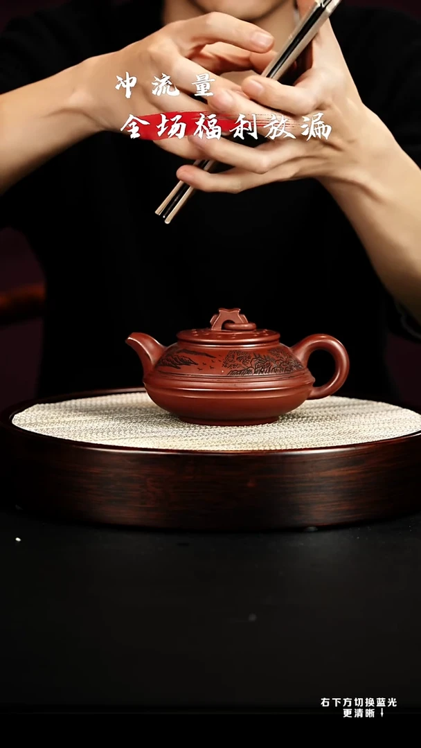 茶壶紫砂宜兴紫砂壶  h5077