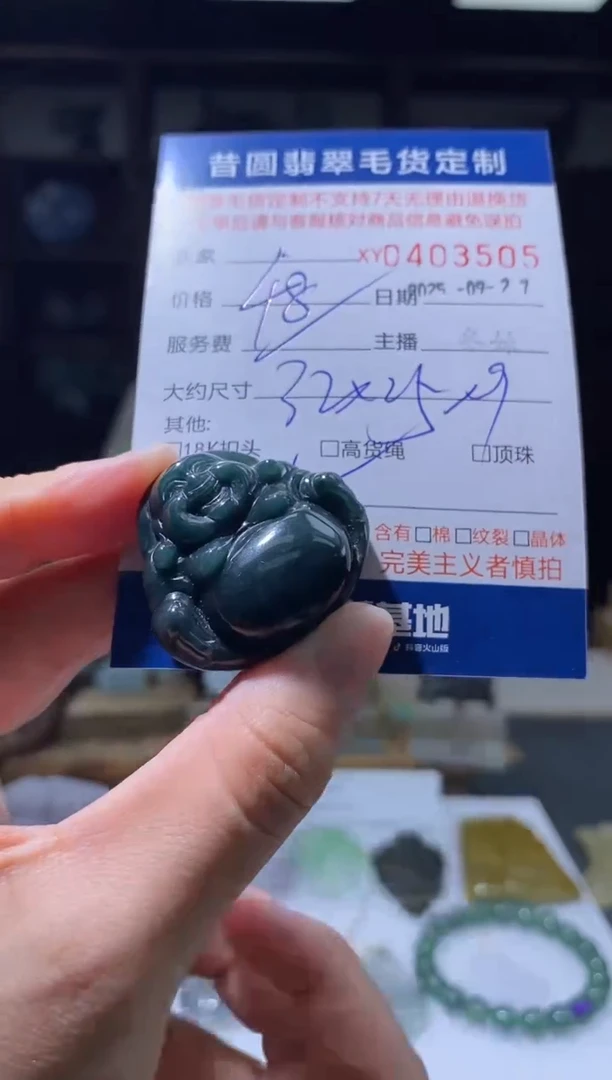 颈饰未镶嵌翡翠翡翠403505
