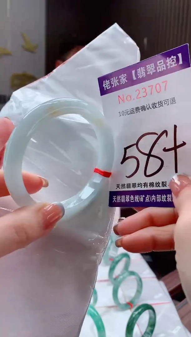 翡翠手镯未镶嵌天然缅甸A货翡翠