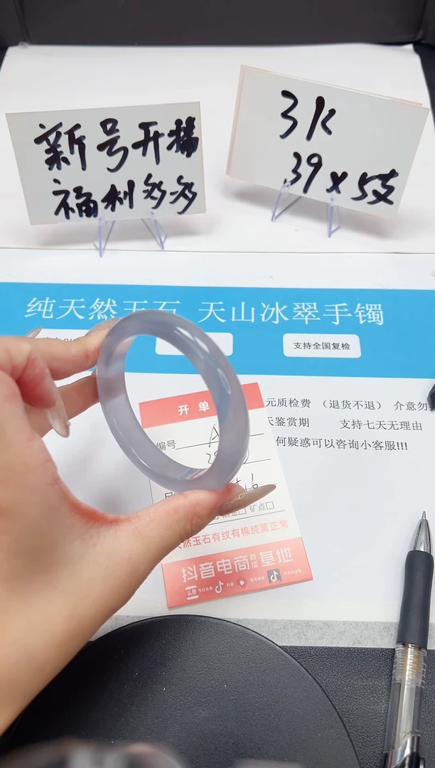 【闪购商品】石英质玉手镯未镶嵌A104-55.6