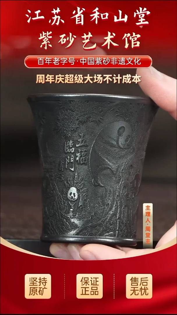 茶壶紫砂19.9019.90