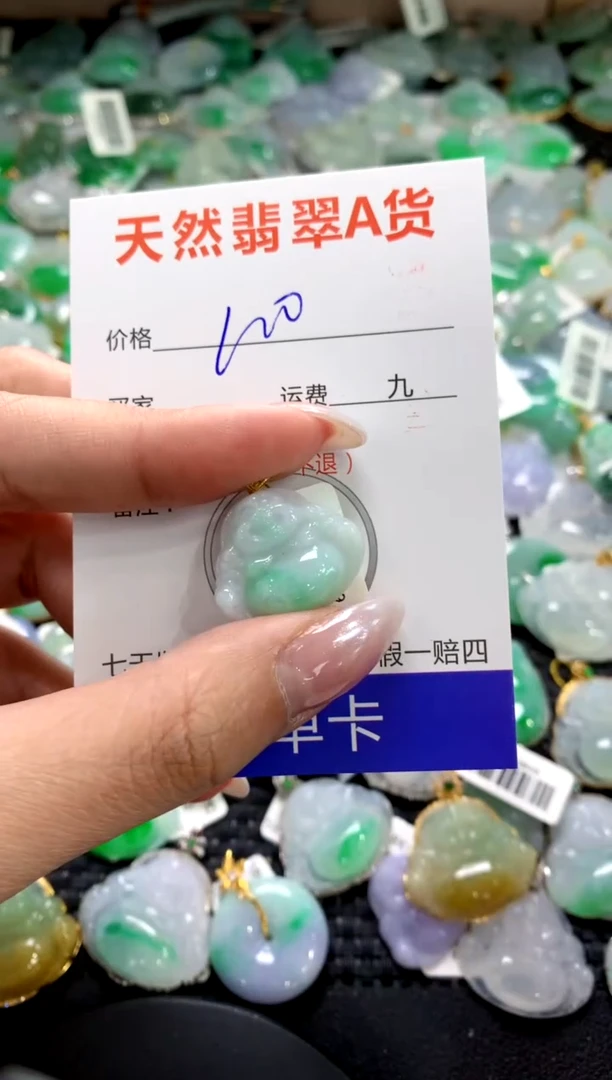 颈饰18K金镶嵌翡翠1111111111111111