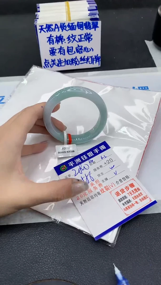 翡翠手镯未镶嵌111111111111