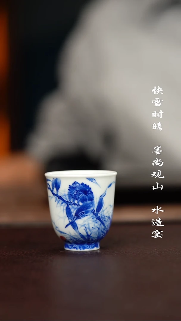 杯子陶子君堂原矿釉里红杯子