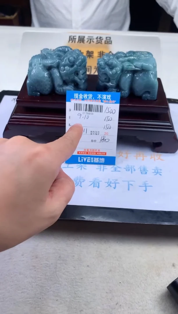 未镶嵌定制翡翠天然翡翠A货拍一发一