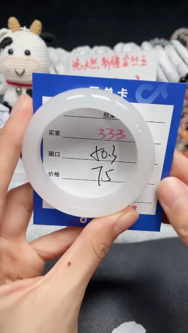 【闪购商品】石英质玉手镯未镶嵌333