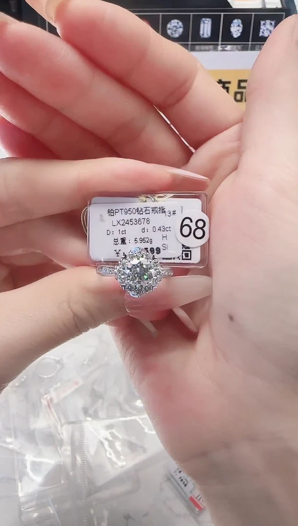 铂Pt950镶嵌戒指/指环钻石戒指