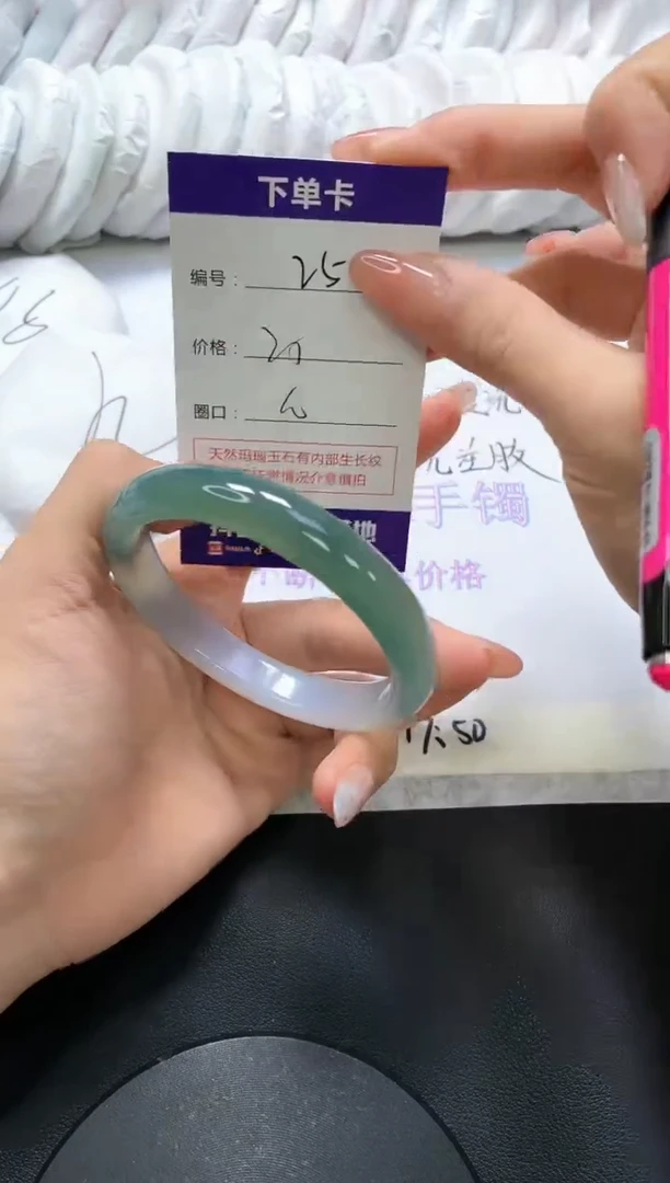 手镯玛瑙/玉髓未镶嵌25