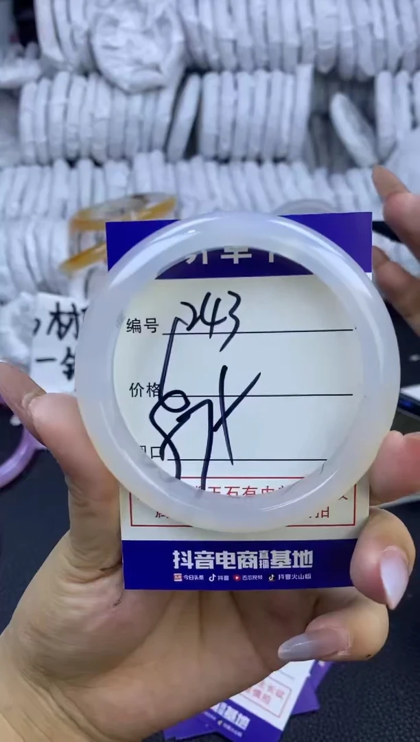 玛瑙/玉髓手镯未镶嵌243