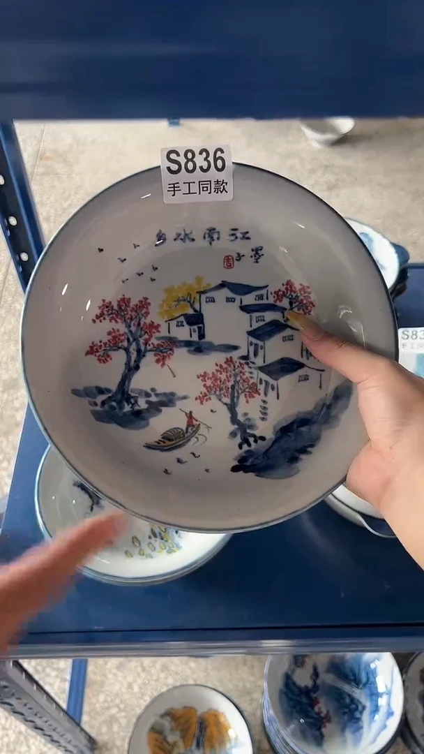 盘836老陶泥盘子一只