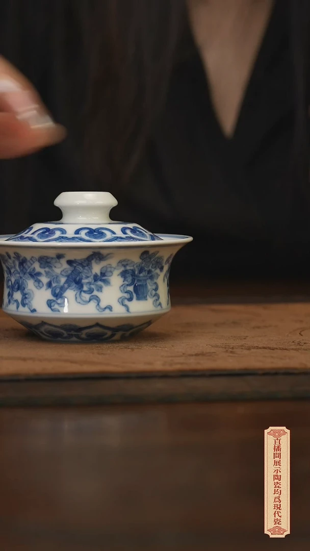 柴窑青花破价福利