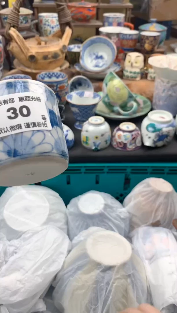 瓷片B**格30号九姑娘工艺品瓷器