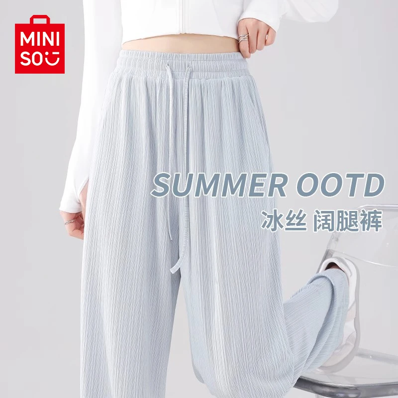 名创优品裤子女2025新款爆款夏季薄款冰丝阔腿裤小个子高腰裤