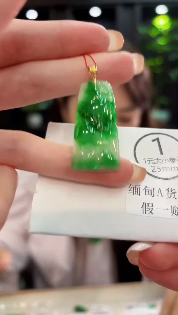 吊坠(不含链)18K金镶嵌翡翠 缅料A货/支持复检/一件